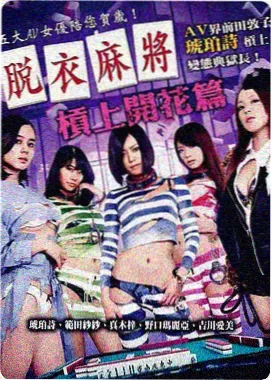 剧情电影《第七封信》封面