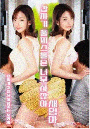 悬疑剧集《雾港灯塔》封面